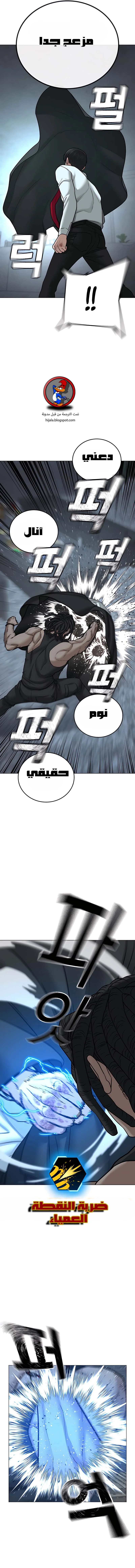 Read Reality Quest AR Manga Online