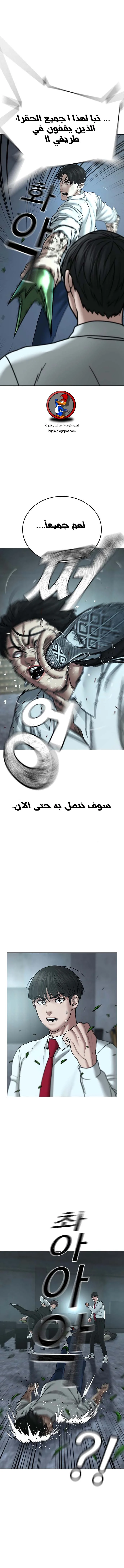 Read Reality Quest AR Manga Online