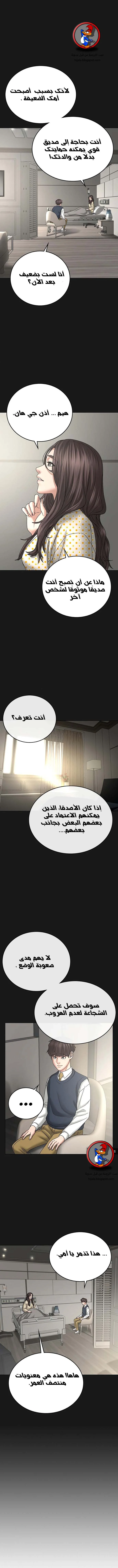 Read Reality Quest AR Manga Online