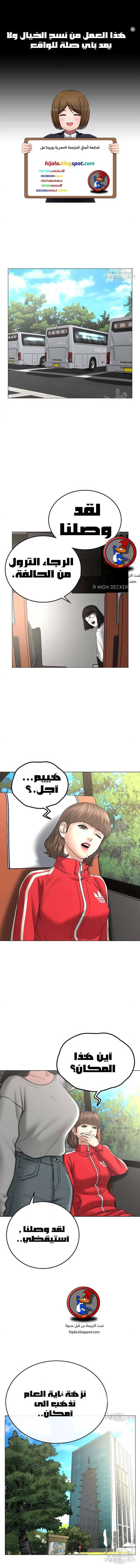 Read Reality Quest AR Manga Online