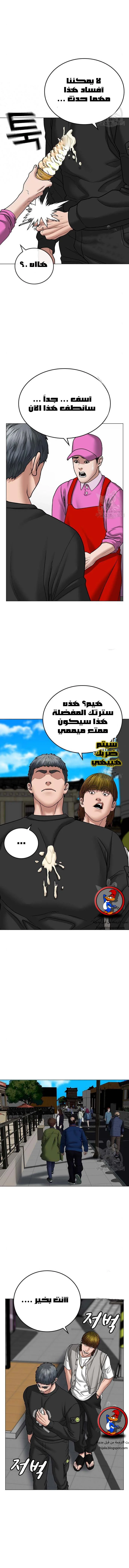 Read Reality Quest AR Manga Online