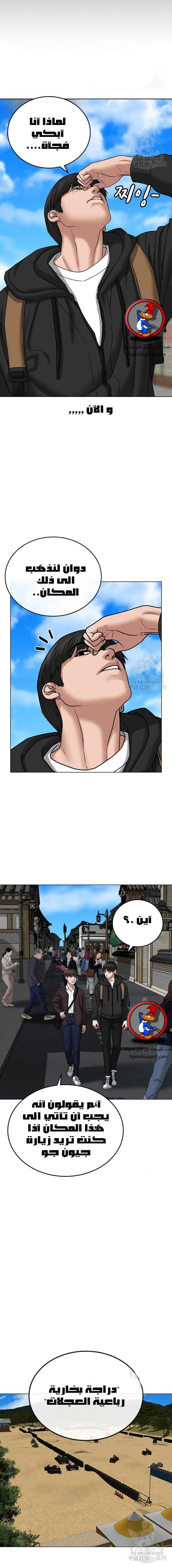 Read Reality Quest AR Manga Online