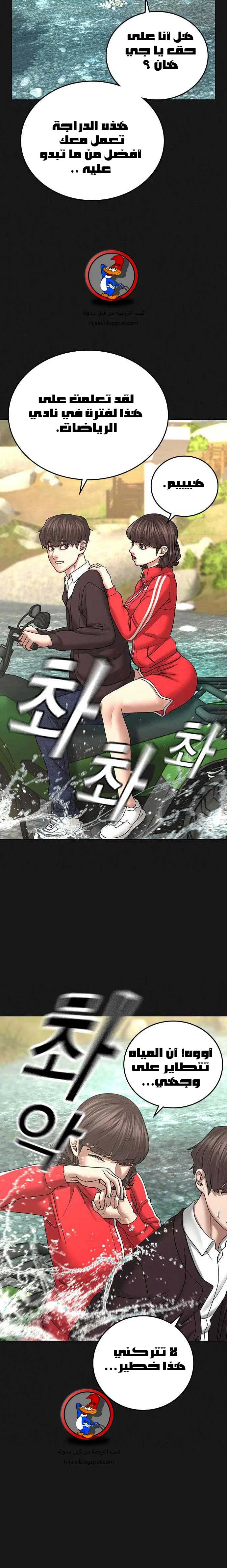 Read Reality Quest AR Manga Online