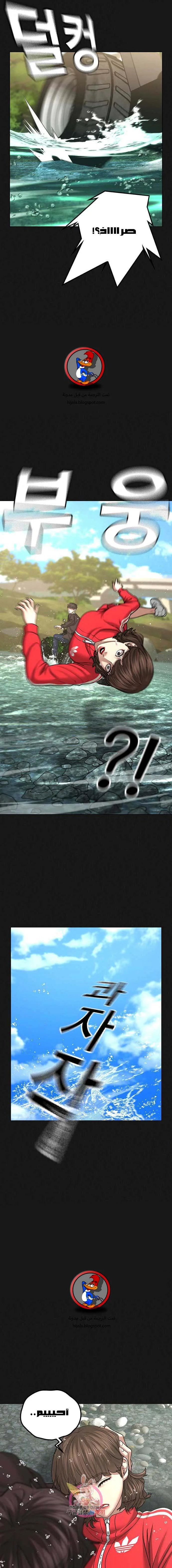 Read Reality Quest AR Manga Online