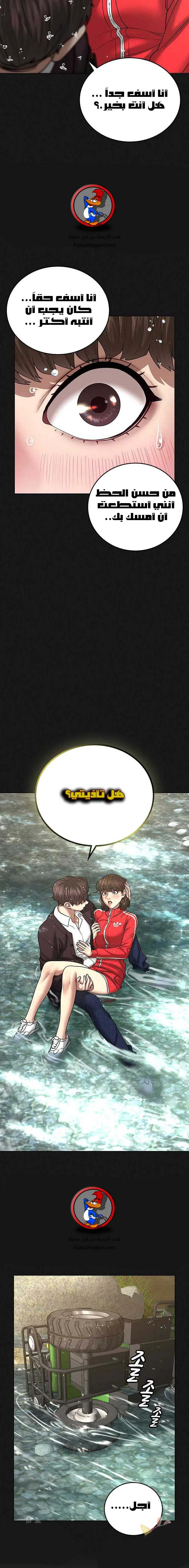 Read Reality Quest AR Manga Online