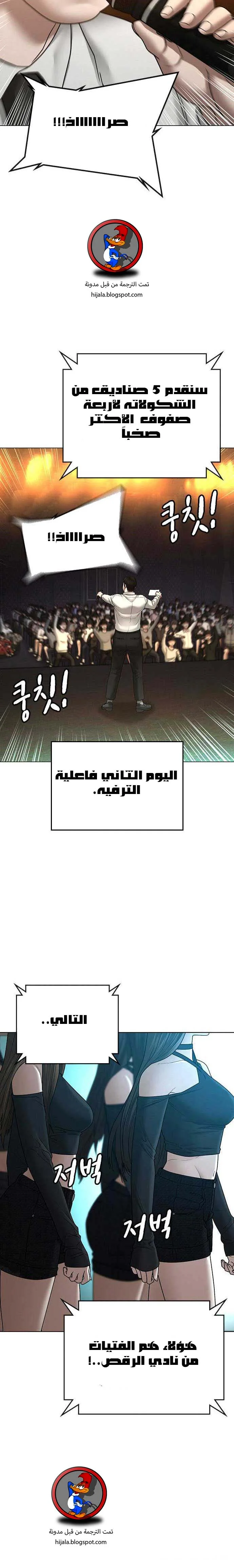 Read Reality Quest AR Manga Online