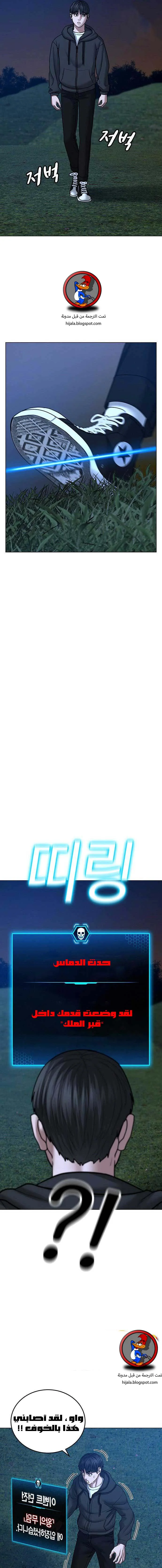 Read Reality Quest AR Manga Online