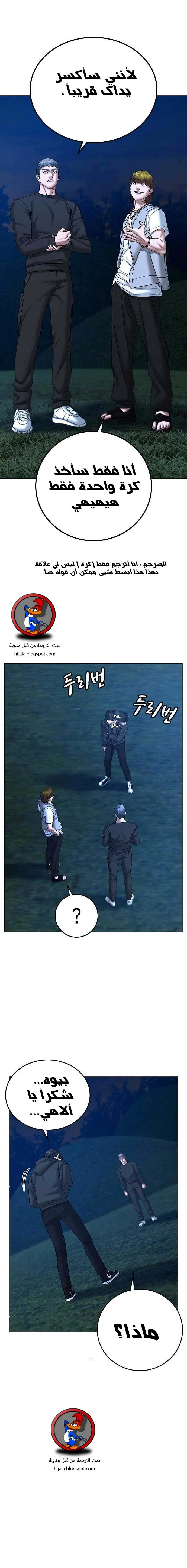 Read Reality Quest AR Manga Online