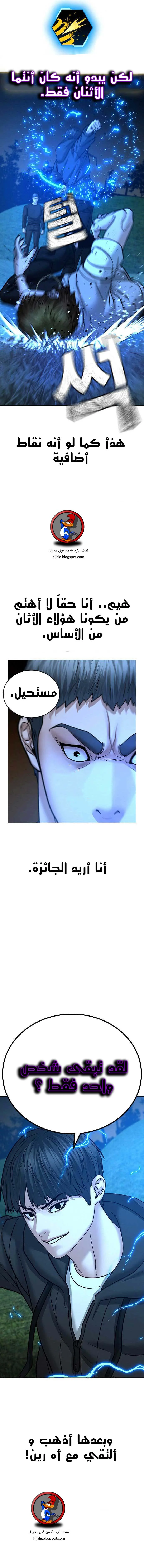 Read Reality Quest AR Manga Online