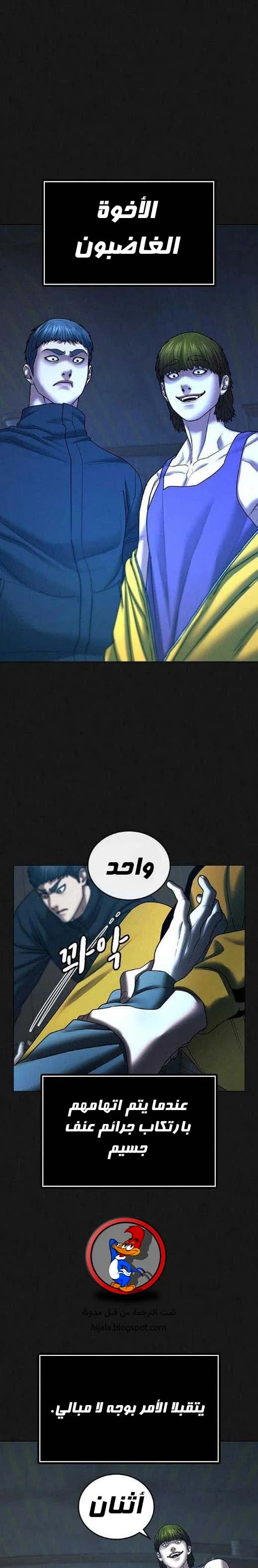 Read Reality Quest AR Manga Online