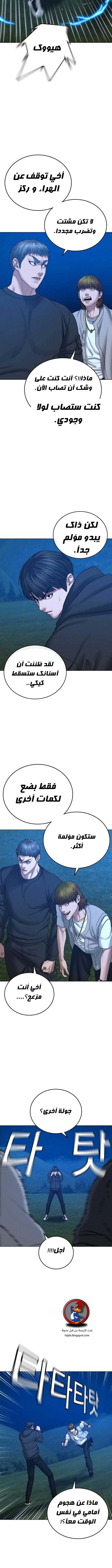 Read Reality Quest AR Manga Online