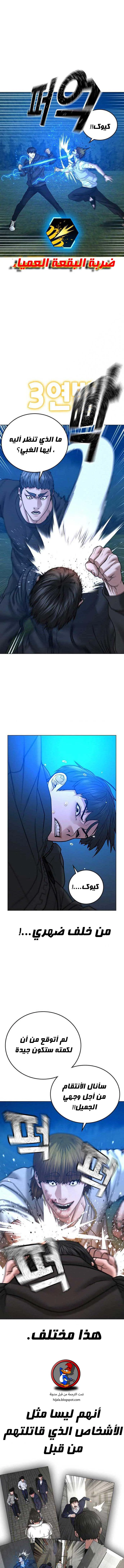 Read Reality Quest AR Manga Online