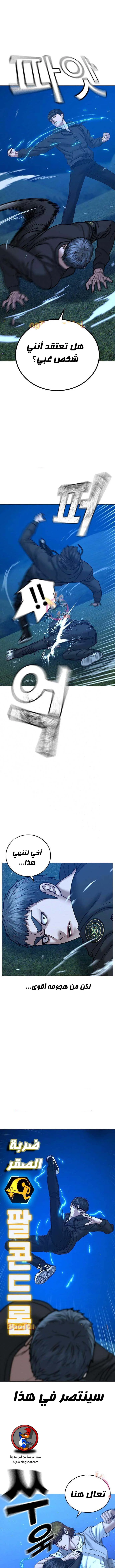 Read Reality Quest AR Manga Online