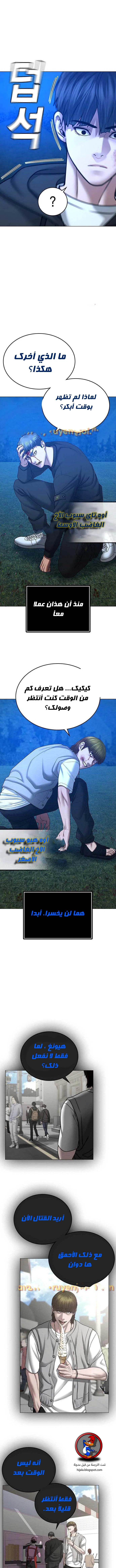 Read Reality Quest AR Manga Online