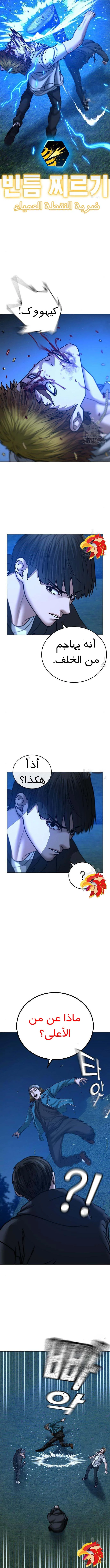 Read Reality Quest AR Manga Online