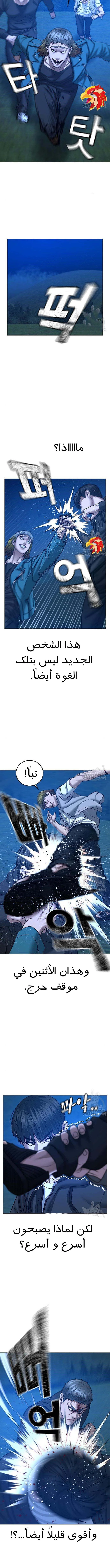 Read Reality Quest AR Manga Online
