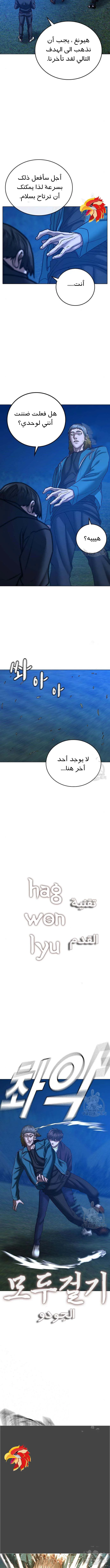Read Reality Quest AR Manga Online