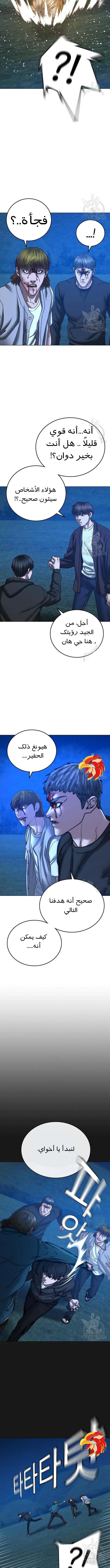 Read Reality Quest AR Manga Online
