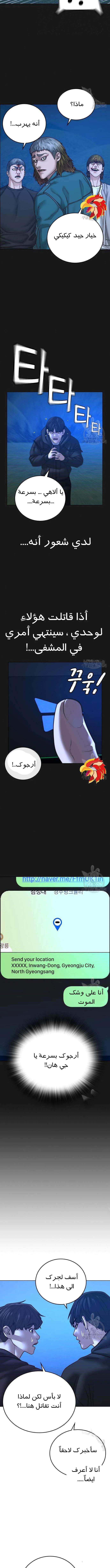 Read Reality Quest AR Manga Online