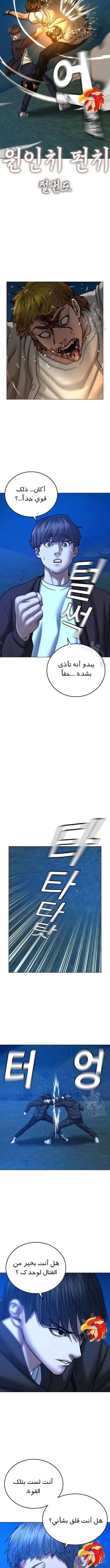 Read Reality Quest AR Manga Online