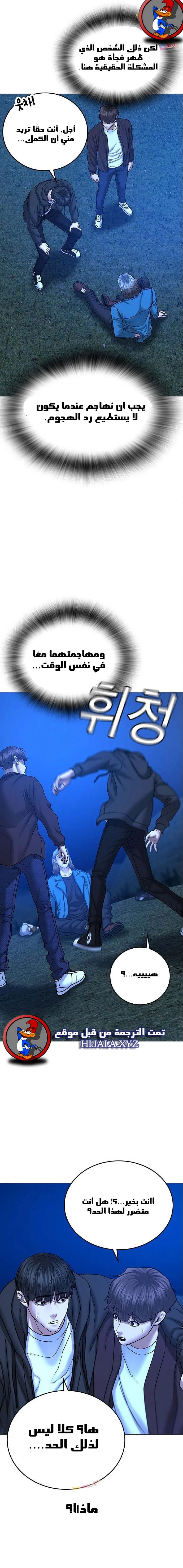 Read Reality Quest AR Manga Online