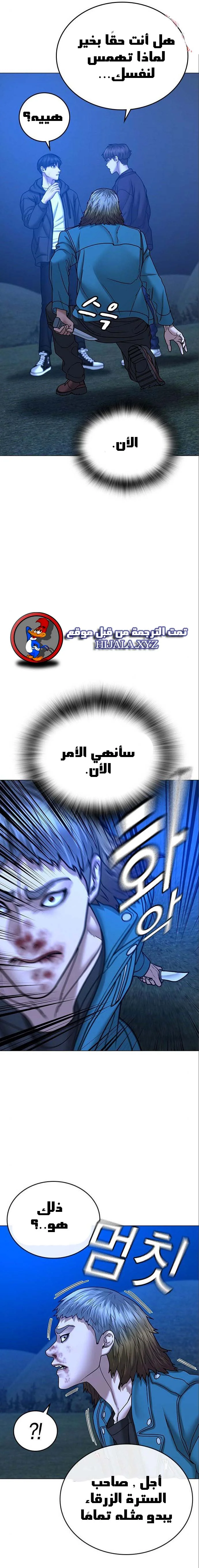 Read Reality Quest AR Manga Online