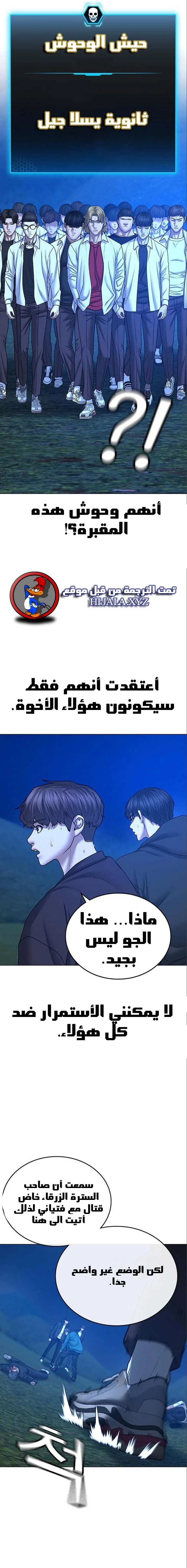 Read Reality Quest AR Manga Online