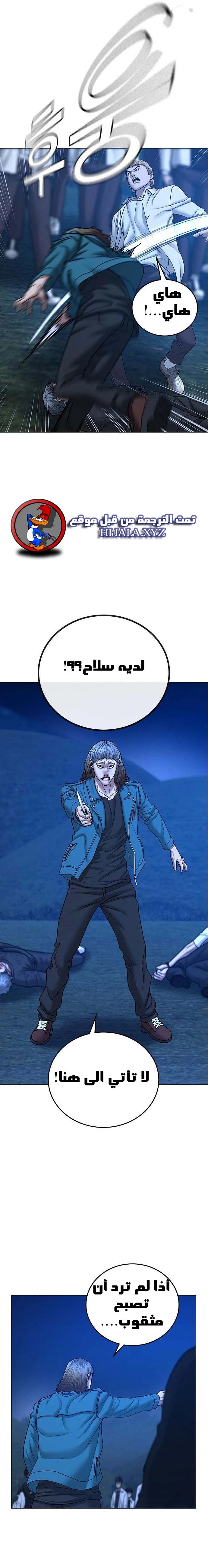 Read Reality Quest AR Manga Online