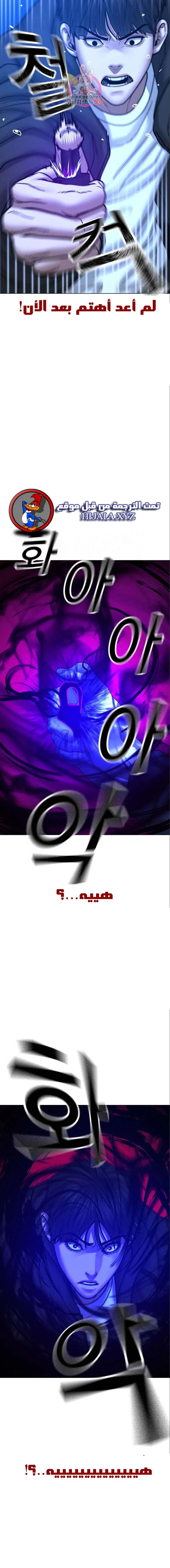 Read Reality Quest AR Manga Online