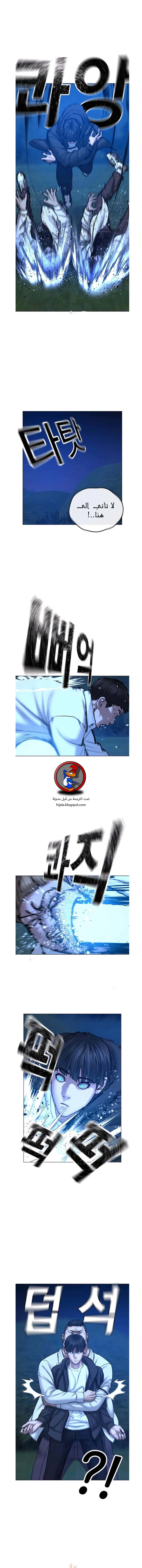 Read Reality Quest AR Manga Online