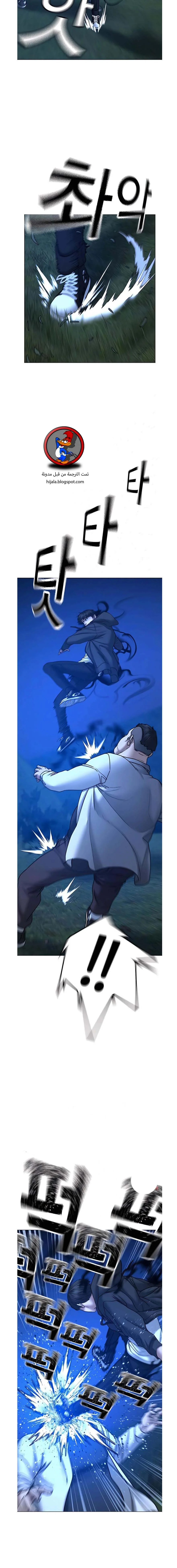 Read Reality Quest AR Manga Online