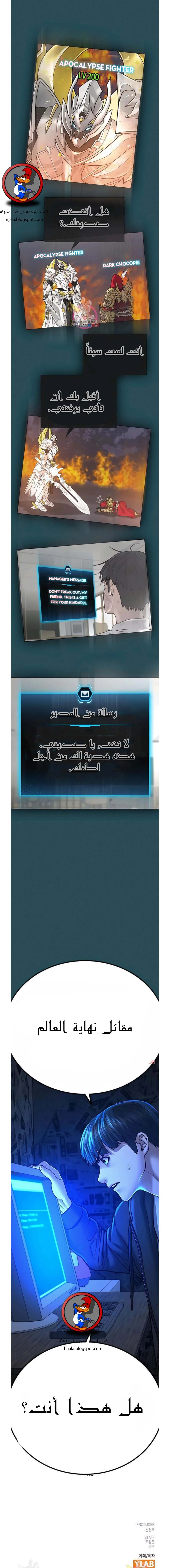 Read Reality Quest AR Manga Online