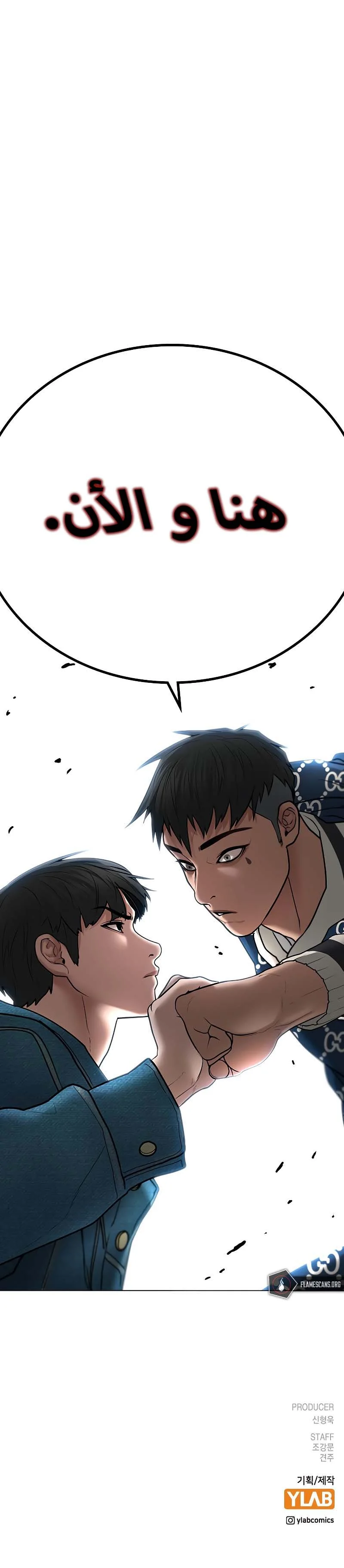 Read Reality Quest AR Manga Online