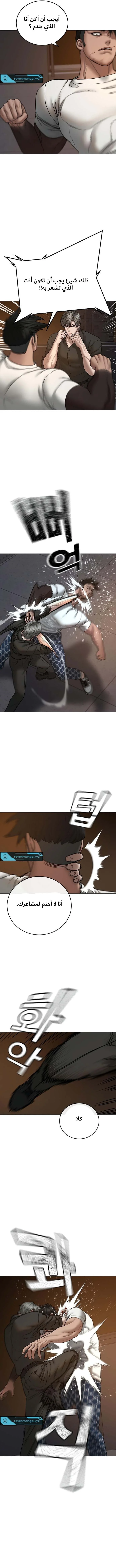 Read Reality Quest AR Manga Online