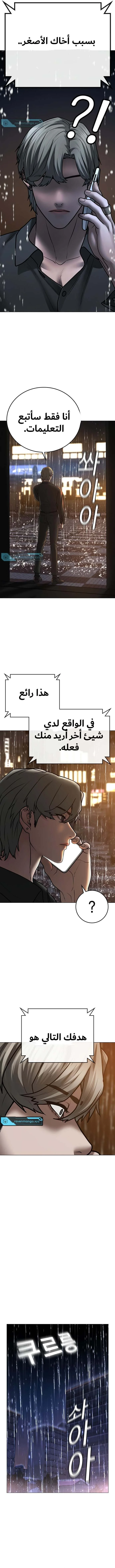 Read Reality Quest AR Manga Online
