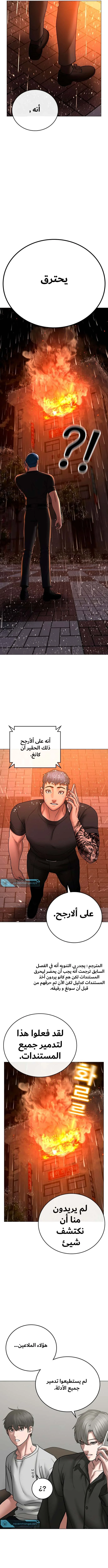 Read Reality Quest AR Manga Online
