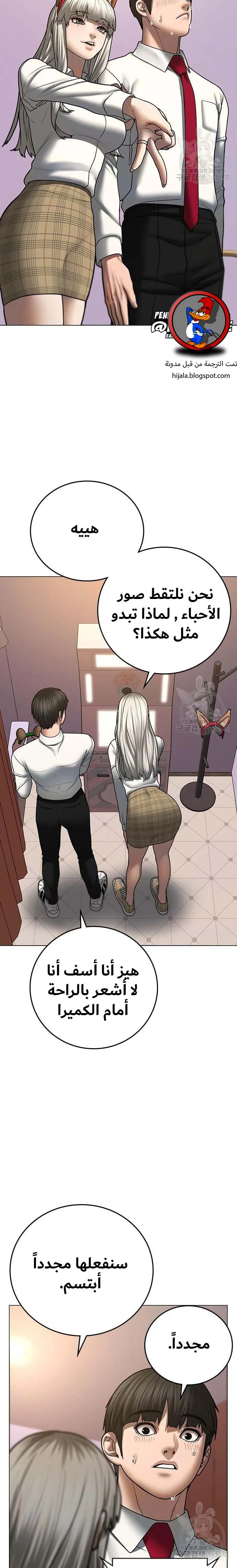 Read Reality Quest AR Manga Online