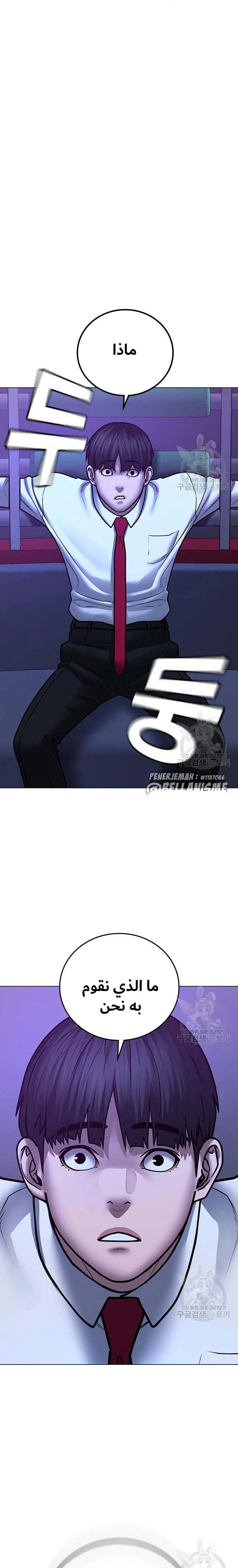Read Reality Quest AR Manga Online