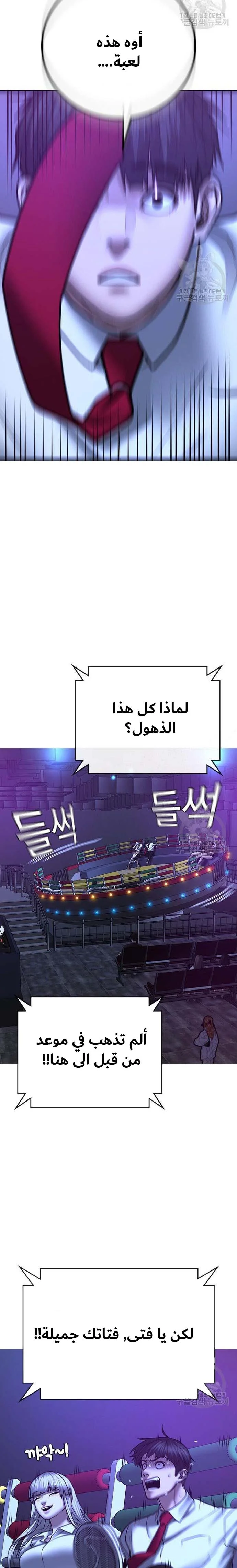 Read Reality Quest AR Manga Online