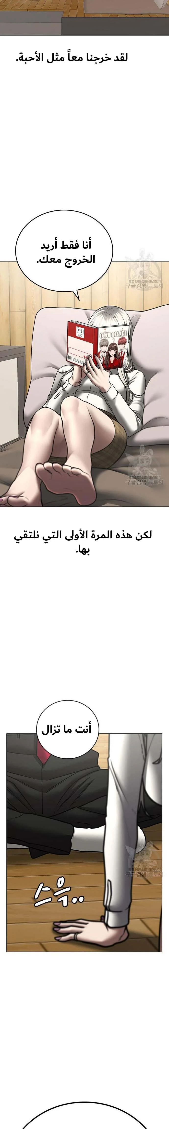 Read Reality Quest AR Manga Online
