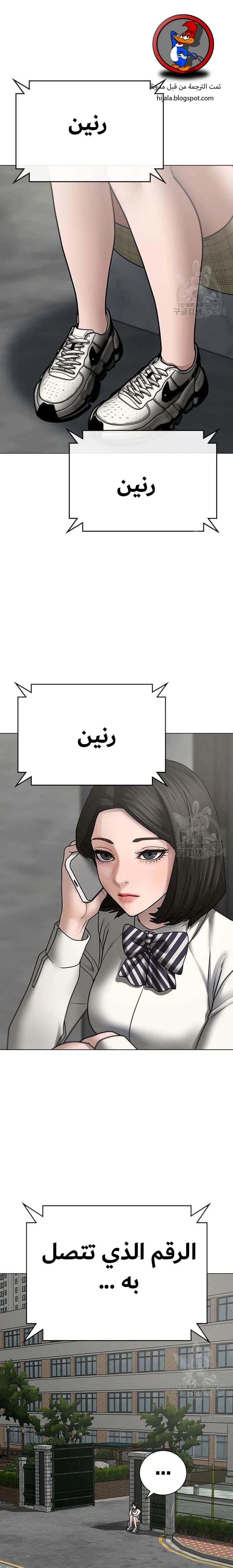 Read Reality Quest AR Manga Online