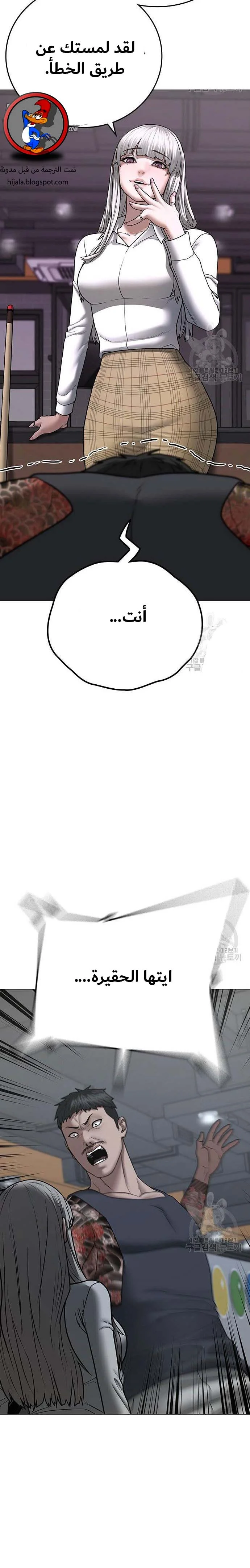 Read Reality Quest AR Manga Online