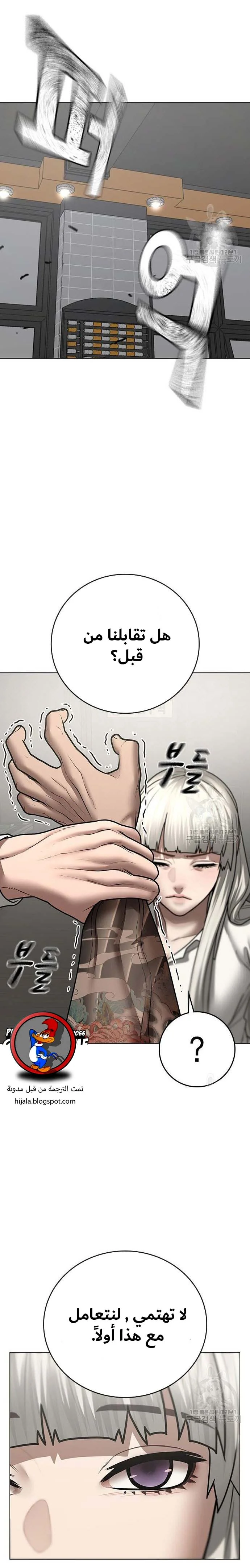 Read Reality Quest AR Manga Online