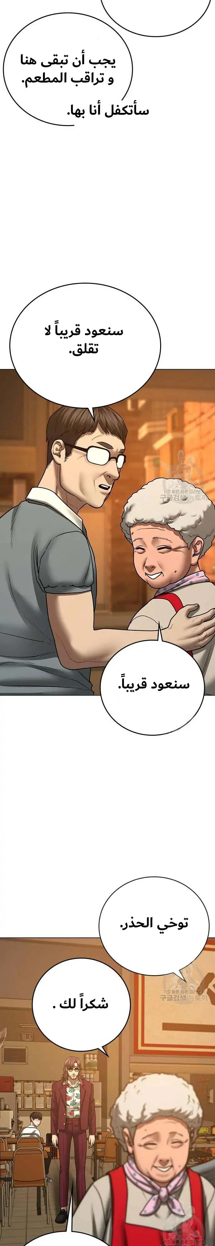 Read Reality Quest AR Manga Online