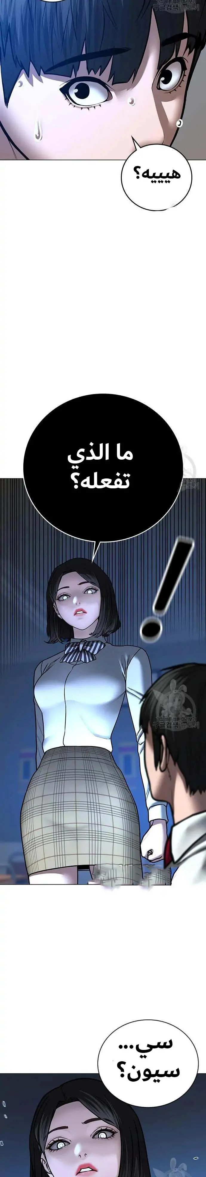 Read Reality Quest AR Manga Online