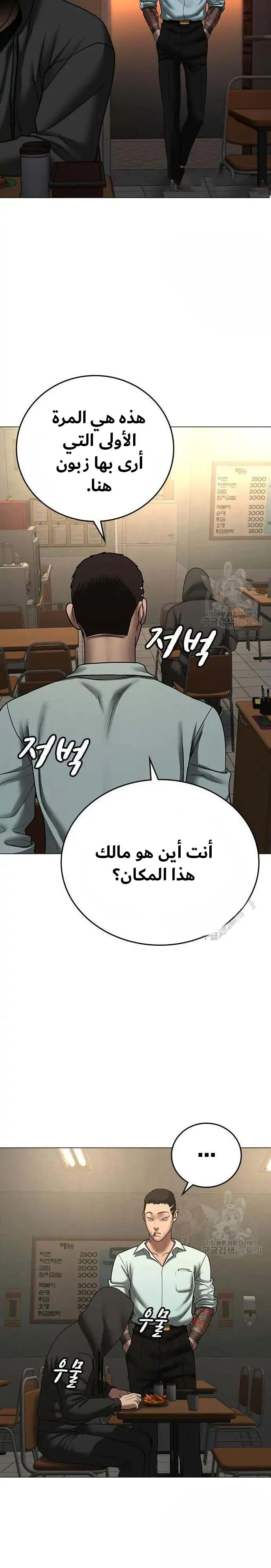 Read Reality Quest AR Manga Online