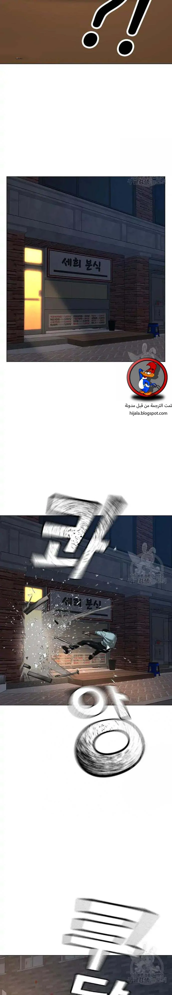 Read Reality Quest AR Manga Online