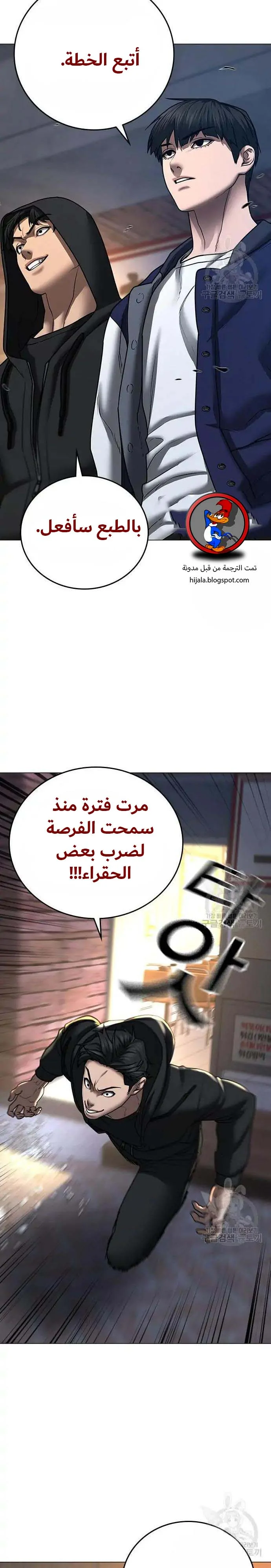 Read Reality Quest AR Manga Online