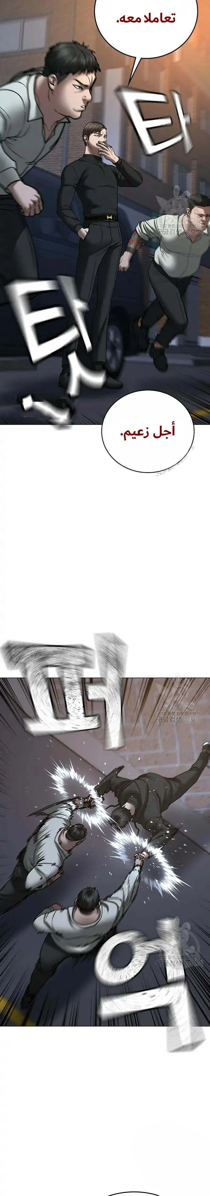 Read Reality Quest AR Manga Online