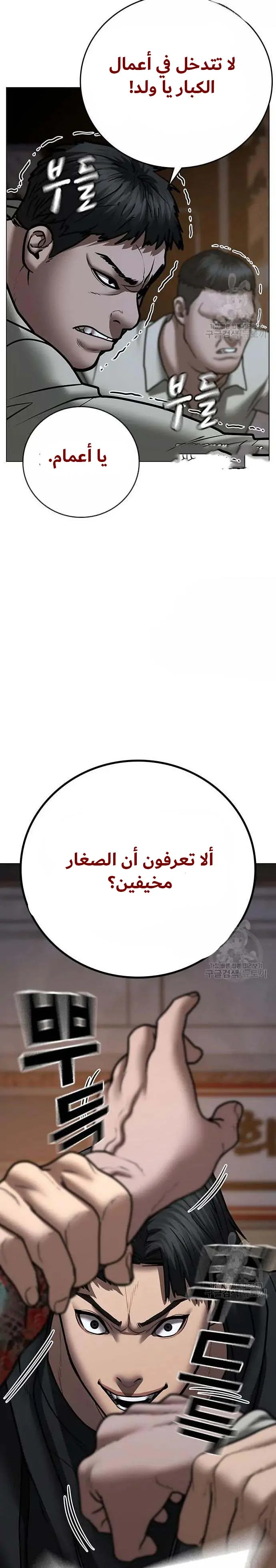 Read Reality Quest AR Manga Online